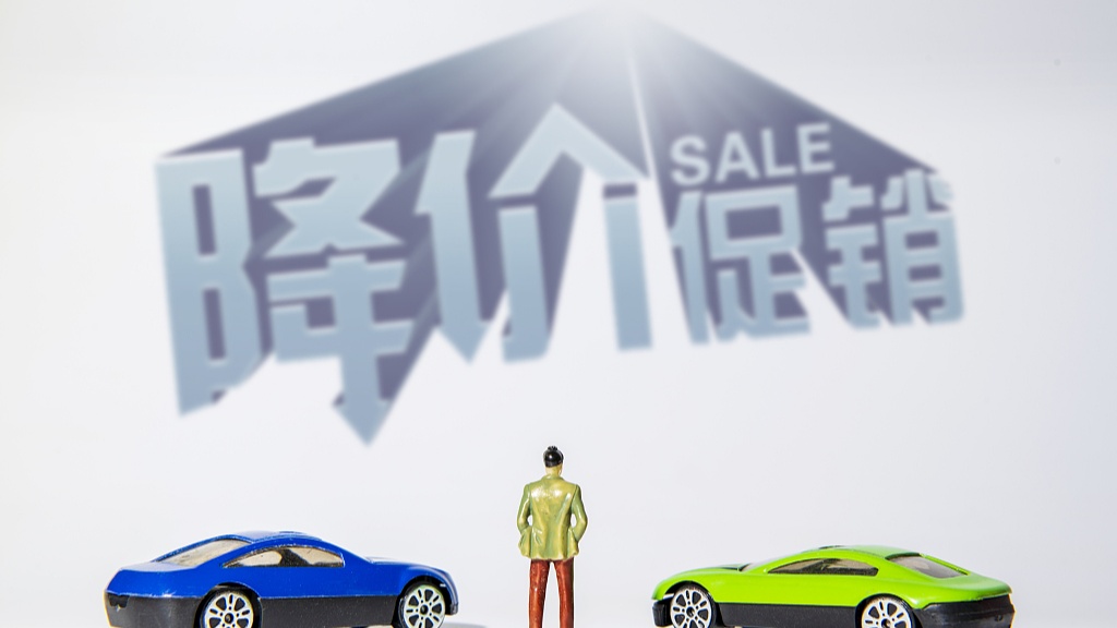月内超20家车企降价 有传统豪华车企让利近20万元
