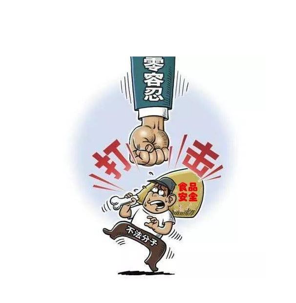 今年以来全国公安机关破获食品安全犯罪案件1万余起