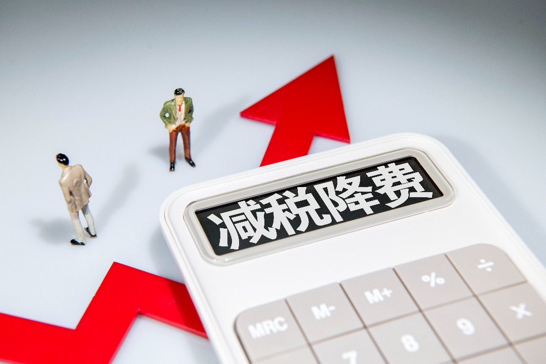2023年全国新增减税降费及退税缓费超2.2万亿元