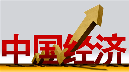 2024年中国经济这么干丨如何发展新质生产力