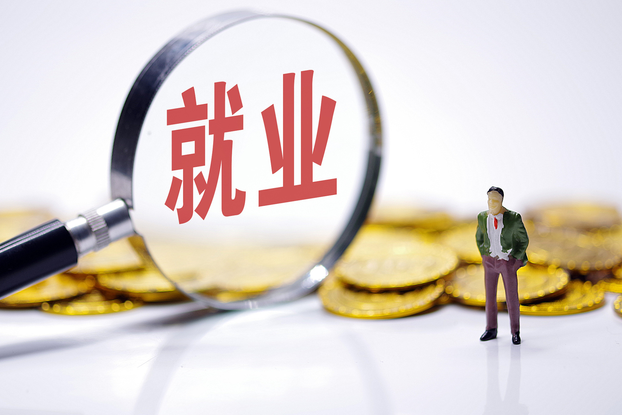 2023年全国城镇新增就业1244万人