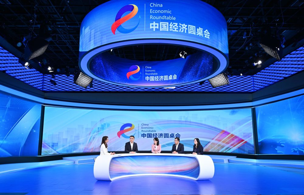 稳住外贸外资基本盘 扩大制度型开放——“中国经济圆桌会”聚焦高水平对外开放新机遇