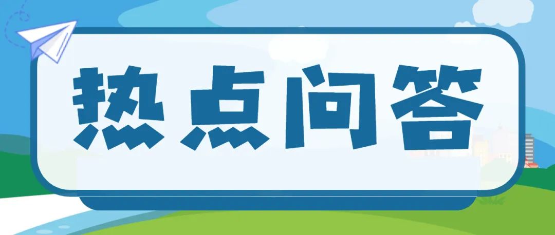 热点问答｜朝鲜为何要废除朝韩事务机构