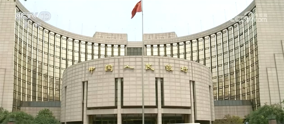 中国人民银行表示为经济运行创造良好货币金融环境