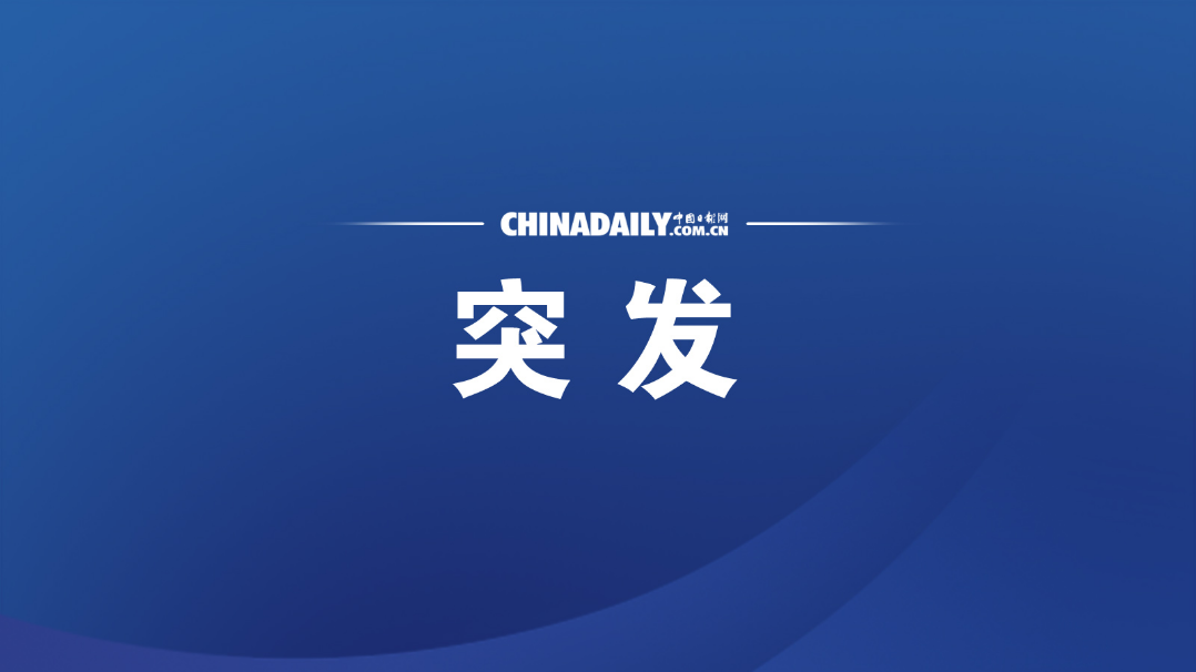 一辆载有16名中国游客的客车在吉隆坡云顶地区发生事故 2人受伤送医