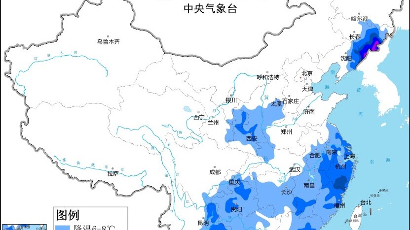 中央气象台：寒潮将继续影响中东部地区 贵州湖南江西等地将有大到暴雪