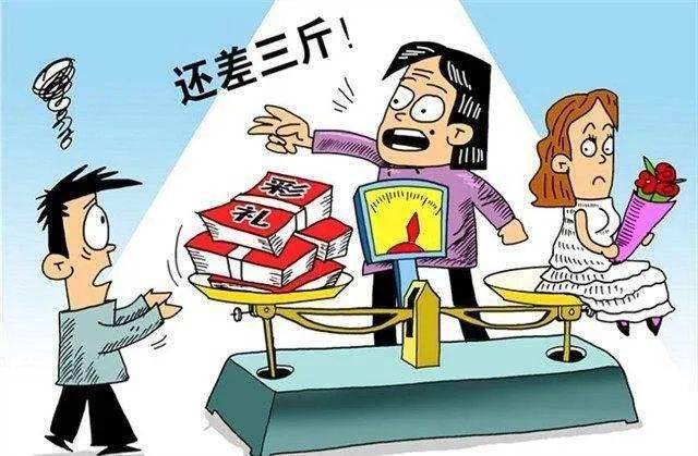 最高法发布司法解释 禁止借婚姻索取财物