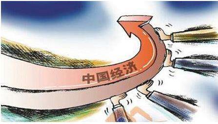 中国经济态势向好结构向优