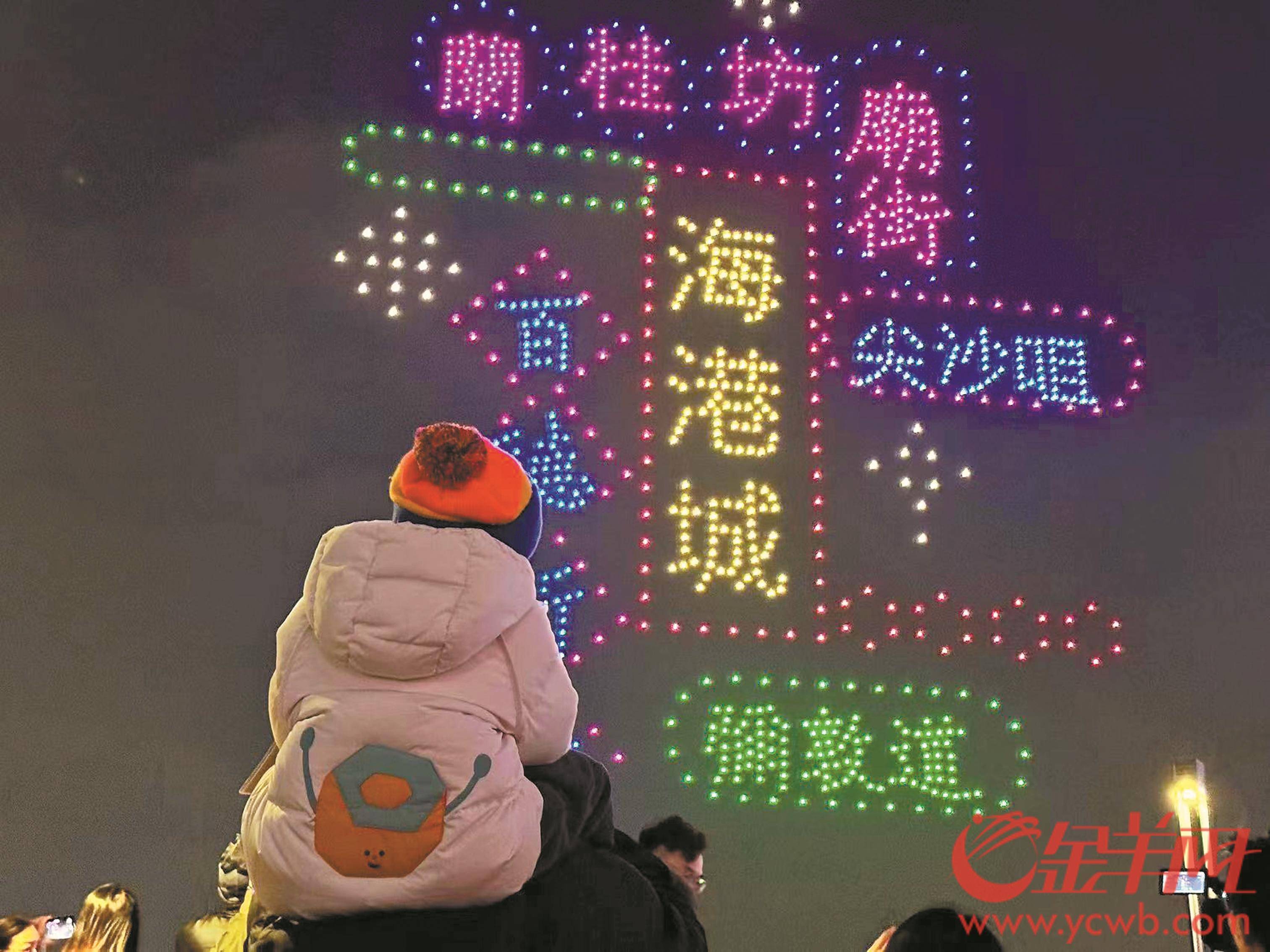 香港启动“18区日夜都缤纷”活动