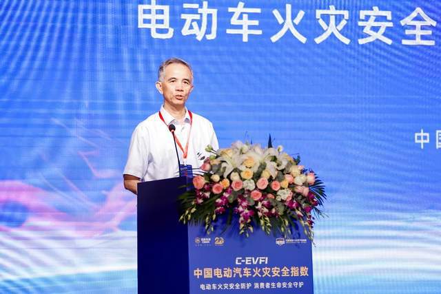 电动汽车有了火灾防范安全指数 首批测评情况发布
