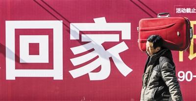 1月26日开启“春运模式” 部分返程放空列车票价有折扣