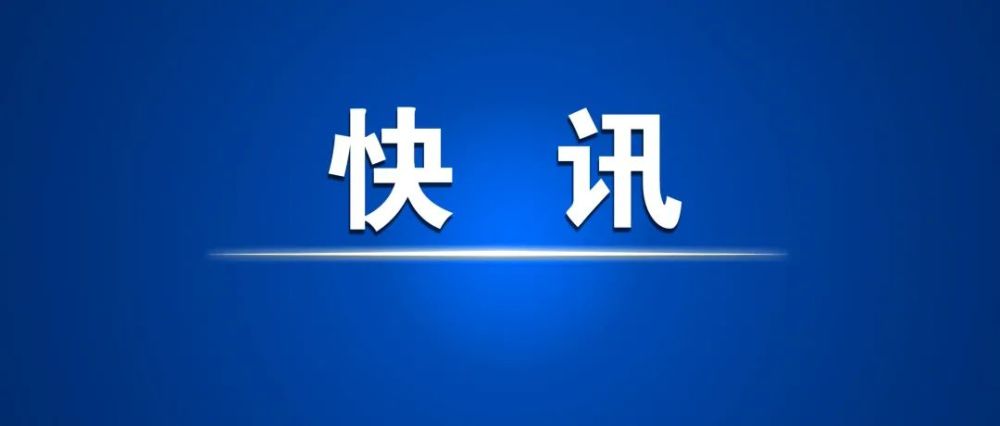 遇袭半个月后 韩最大在野党党首李在明今起重返党务