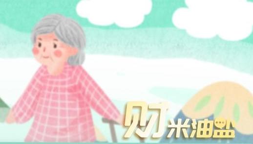 2024年国办首份文件，为你规划幸福到“老”