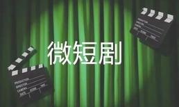 2024年短剧市场竞争战打响：精品化趋势到来？