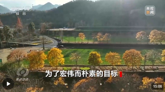 为了宏伟而朴素的目标，2024让我们一起出发！