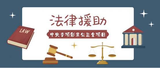 2023年全国共办理法律援助158.5万件
