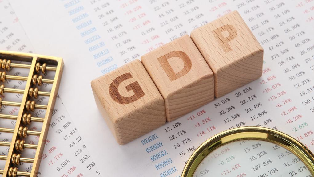 12省份2023年GDP数据出炉 9个省份增速跑赢全国