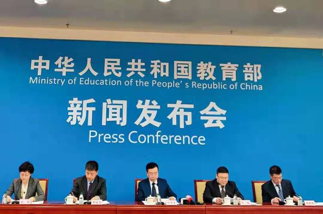 教育部部署2024年教育工作重点任务
