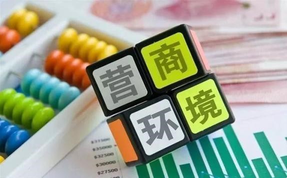 亮目标出真招　地方吸引外资早布局