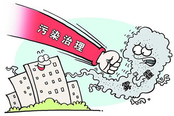 我国已全面淘汰八种类重点管控新污染物