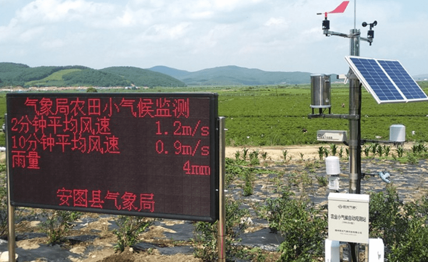 全国农业气象观测站将增至2304个 填补粮食重要生产区的观测空白
