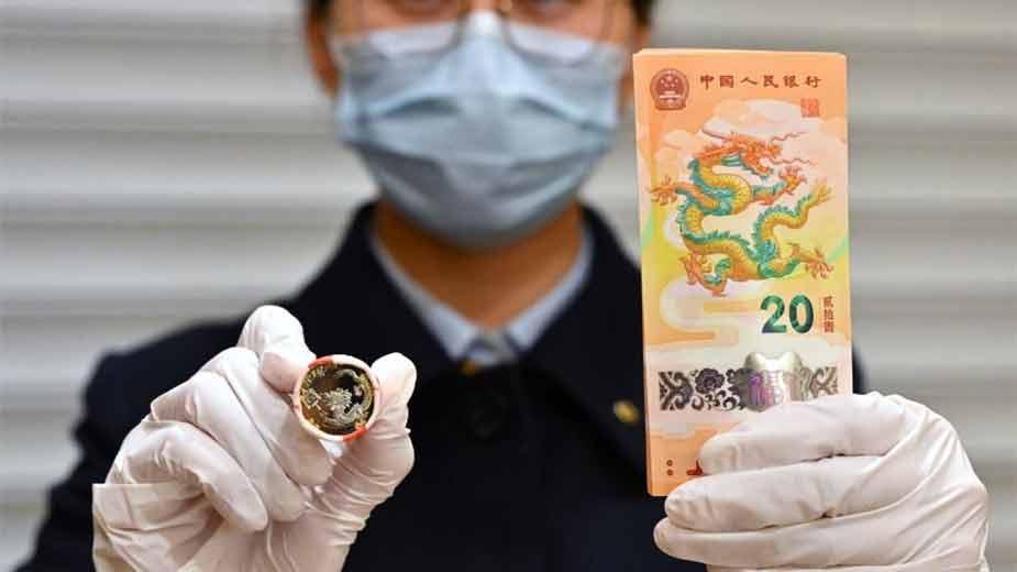 2024年贺岁双色铜合金纪念币和纪念钞开始兑换