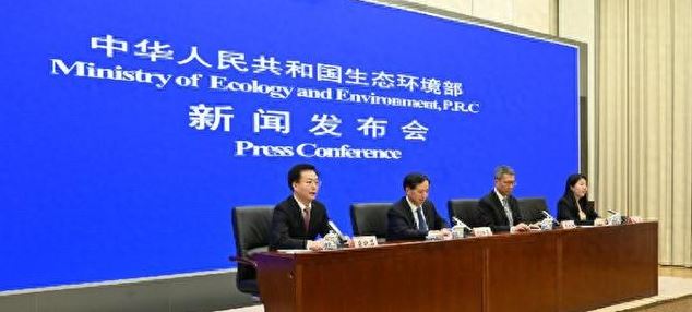 生态环境部：2023年监督帮扶共推动污染物减排约39.3万吨