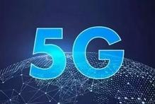 三大运营商披露2023年成绩单 5G套餐用户数合计超13亿户