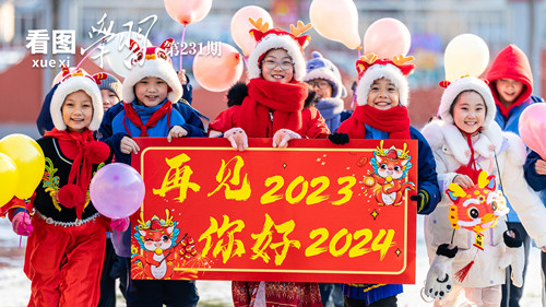 看图学习丨让老百姓过上更好的日子