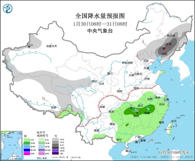 中央气象台：中东部地区将有大范围雨雪天气