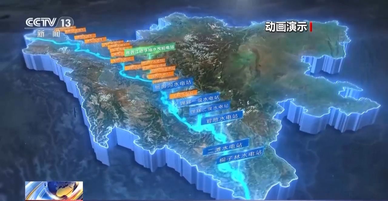 全球海拔最高抽水蓄能电站今日开工 巨型“充电宝”原来是这么发电