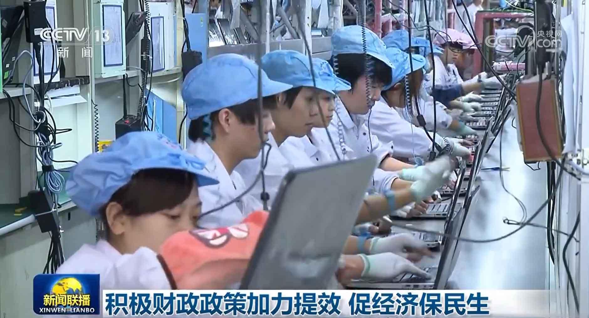 积极财政政策加力提效 促经济保民生