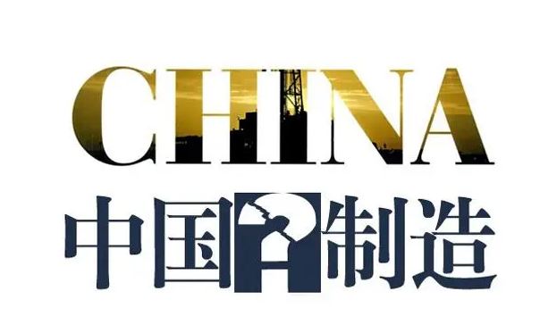 “中国造”走俏非洲