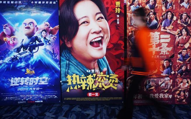 平均票价49元 这个春节档你看了几场电影？