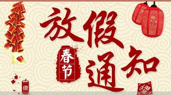 科技焕新年俗 “数字范儿”赋能锦绣中国年