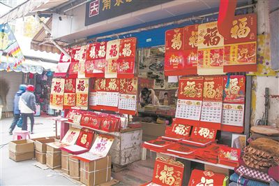 2024年公历日历为什么和1996年“撞脸”