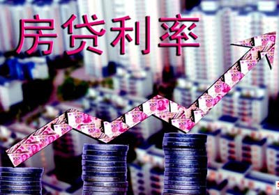 首套房贷利率接近历史低点 “小阳春”或将到来