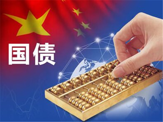 如何加力提效用好1万亿元国债