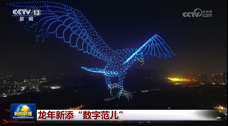 深度关注丨假日期间各地消费市场持续升温 春节经济“热辣滚烫”