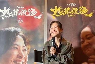 中国电影导演贾玲携新片登陆洛杉矶 观众反响“热辣滚烫”