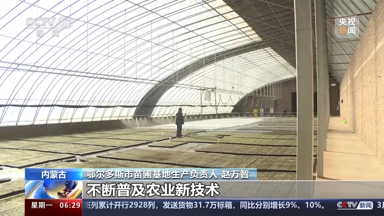 农田吃上“营养餐”、自动化播种育苗 多地春耕大幕已开启