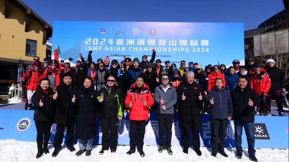 滑雪登山亚锦赛落幕 中国队包揽全部金牌