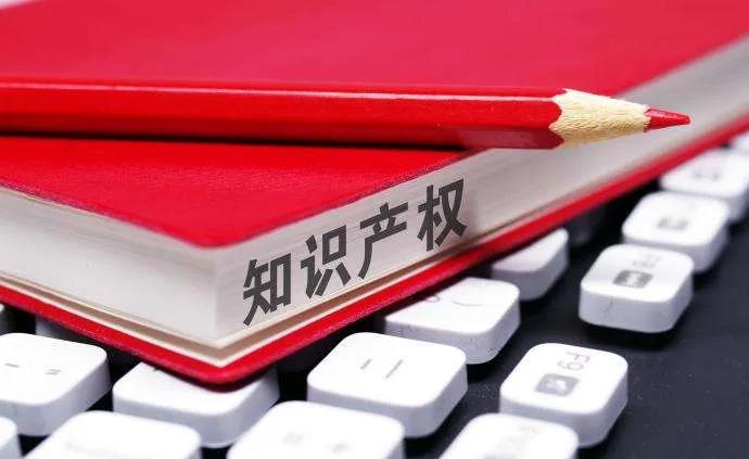 中国成名副其实知识产权大国