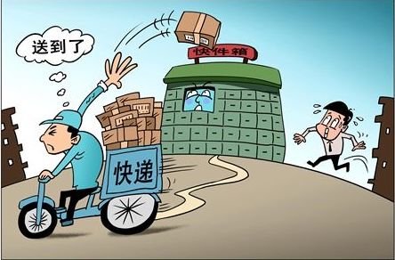 新规严打“快递柜签收”背后： 1元派费拦住送货上门？