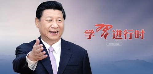 学习进行时丨谋划区域重大战略，习近平总书记多次召开座谈会