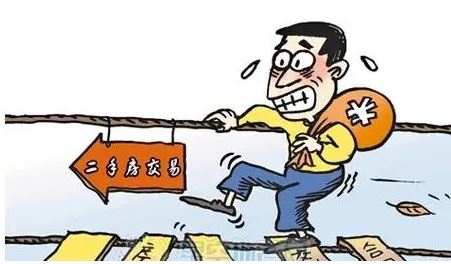 二手房“去中介”难在哪里