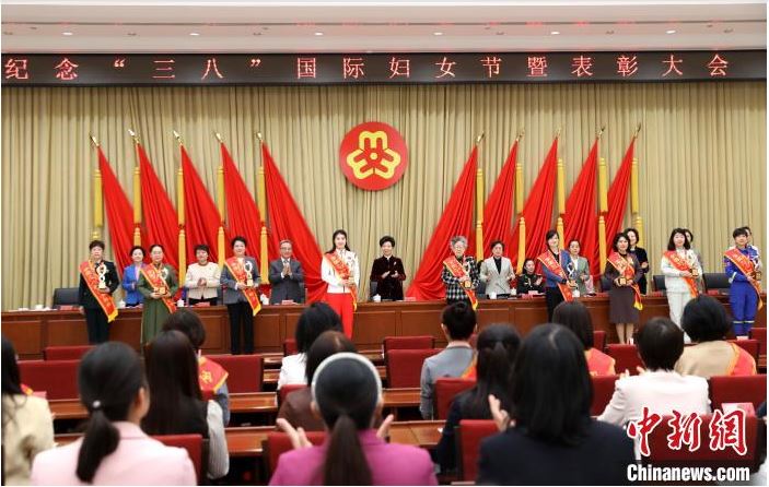 纪念“三八”国际妇女节暨表彰大会在京举行