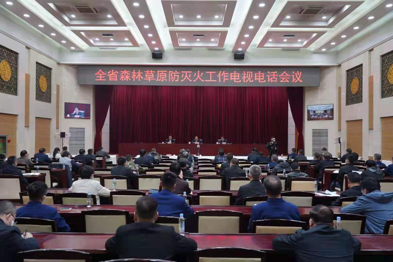 国家林草局进一步部署森林草原防火工作