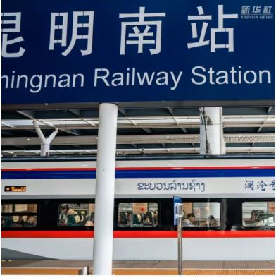 中老铁路累计发送旅客突破3000万人次