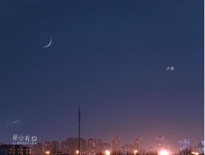 星空有约｜水星东大距、半影月食25日亮相